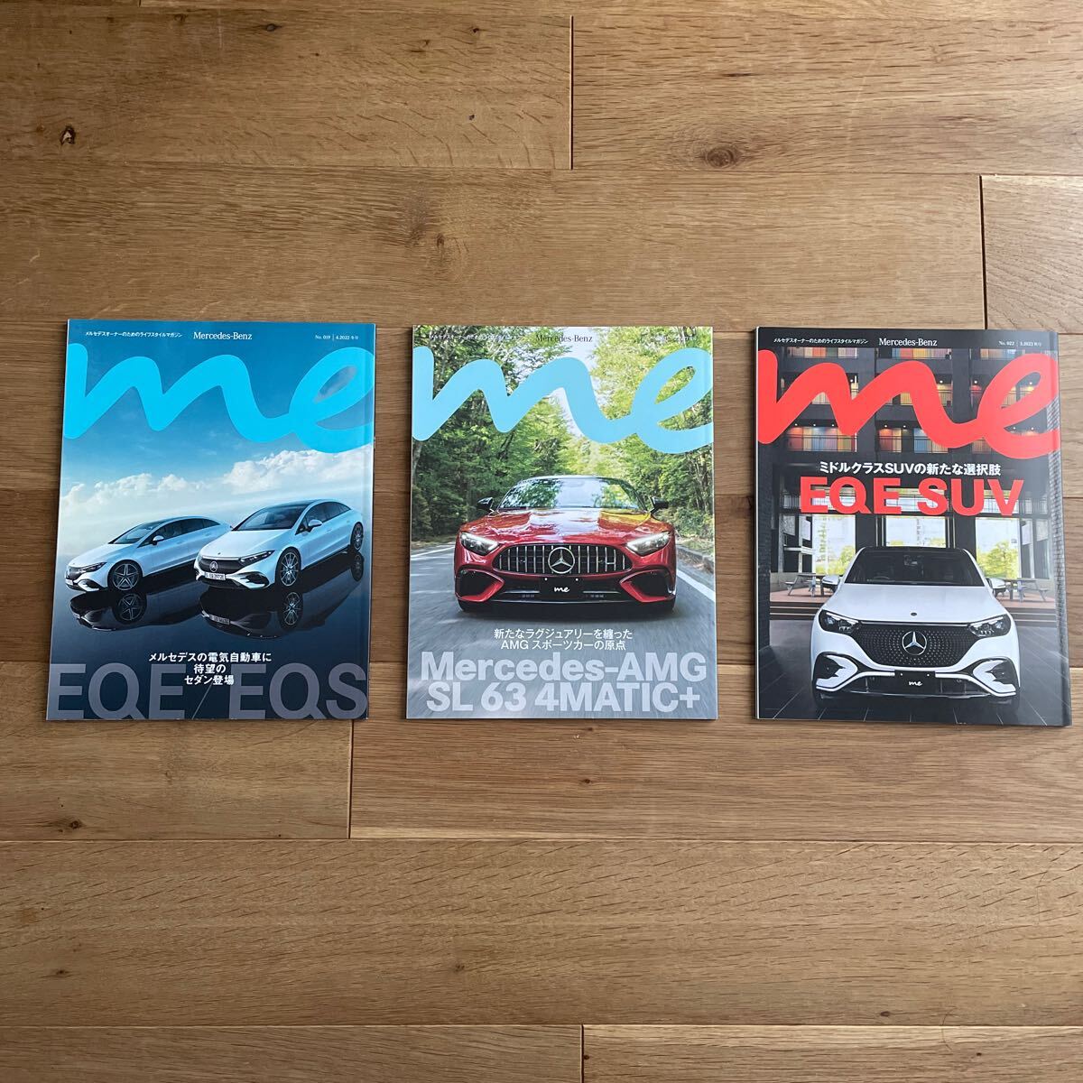 送料無料 メルセデス・ベンツ ミー マガジン Mercedes-Benz me magazine 3冊セット EQE SUV EQS AMG_画像1