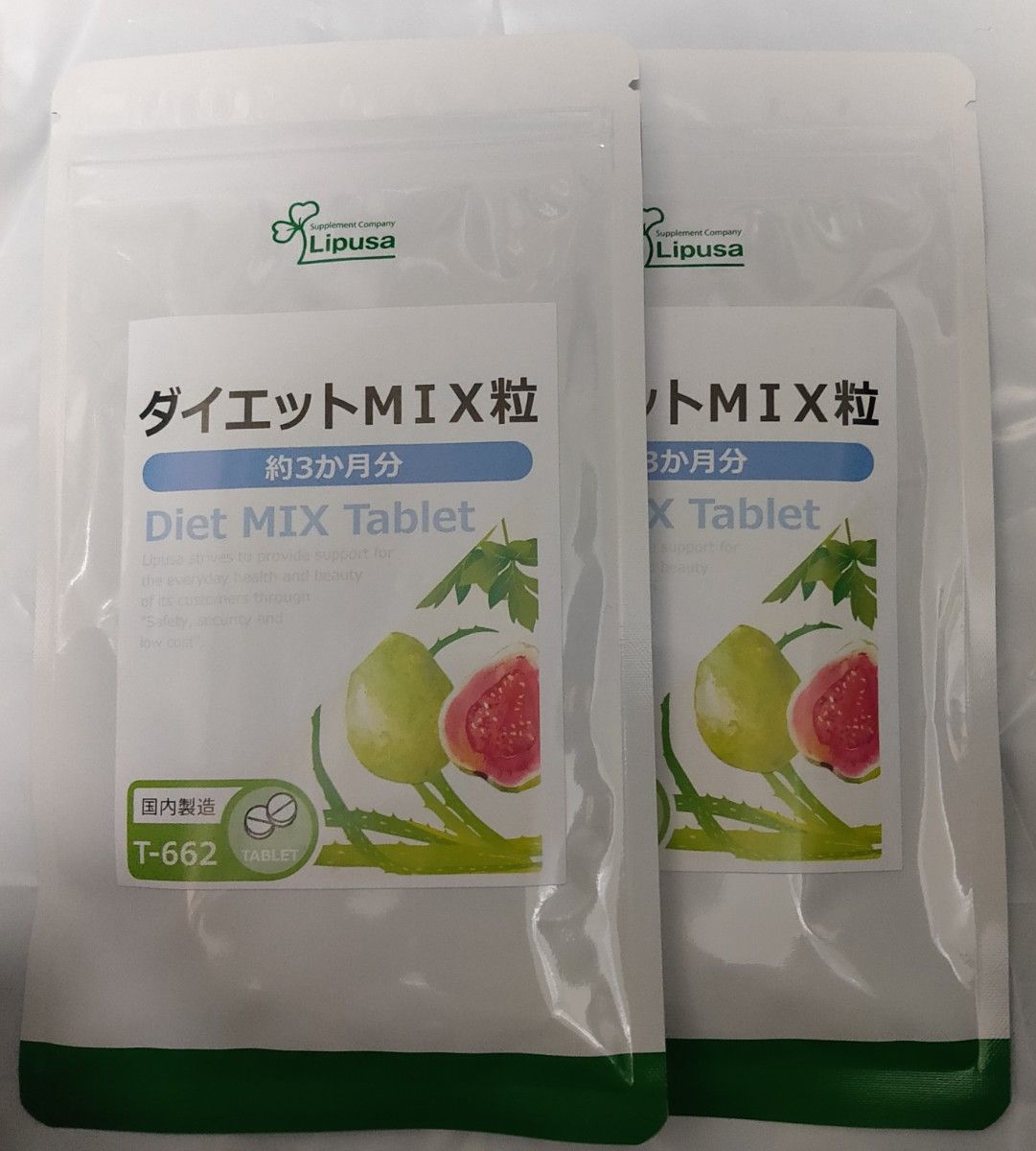 ダイエットMIX粒　約6ヶ月分　リプサ　サプリメント　ダイエット　ギムネマ　