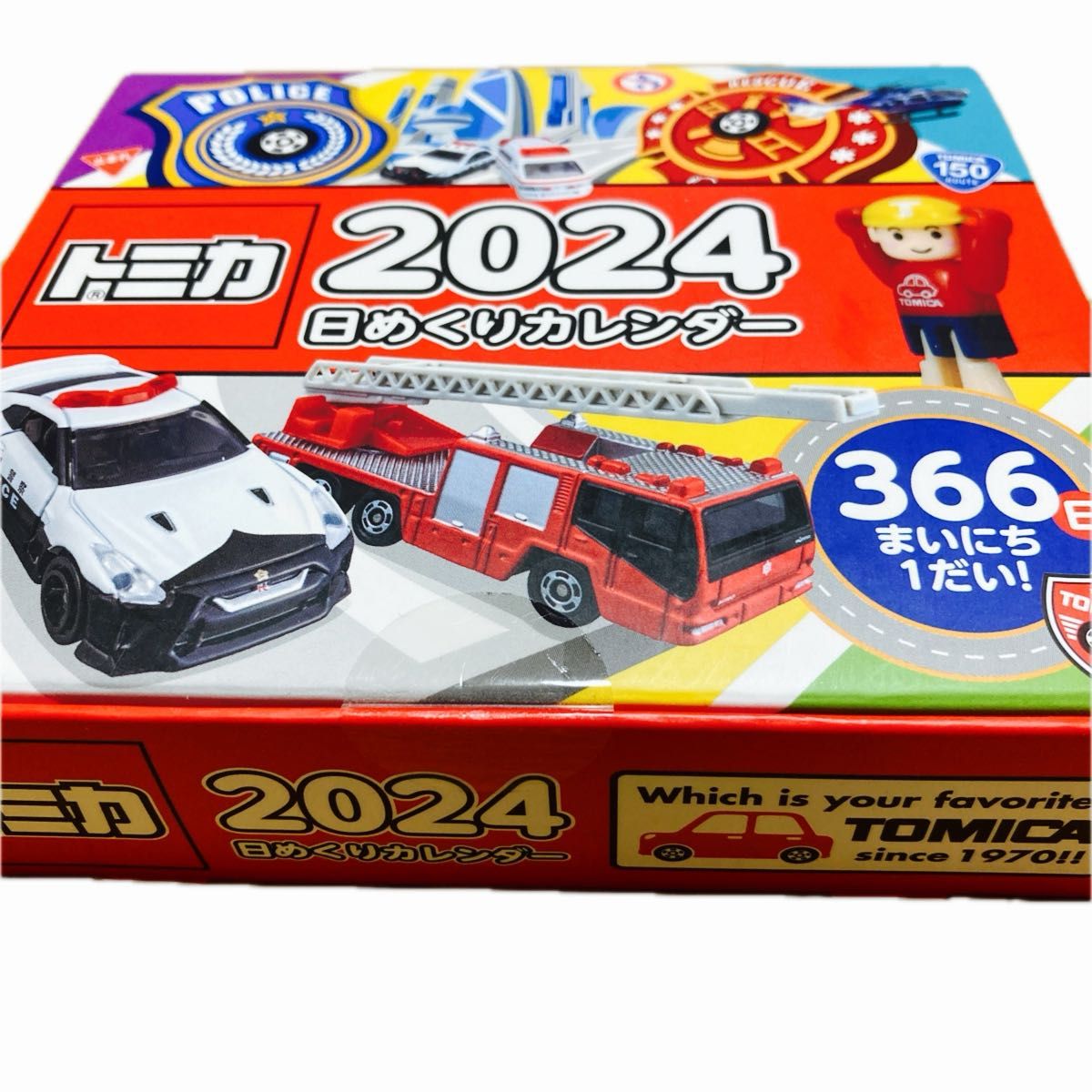 【未開封新品】トミカ　日めくりカレンダー 2024年 知育　¥2,200