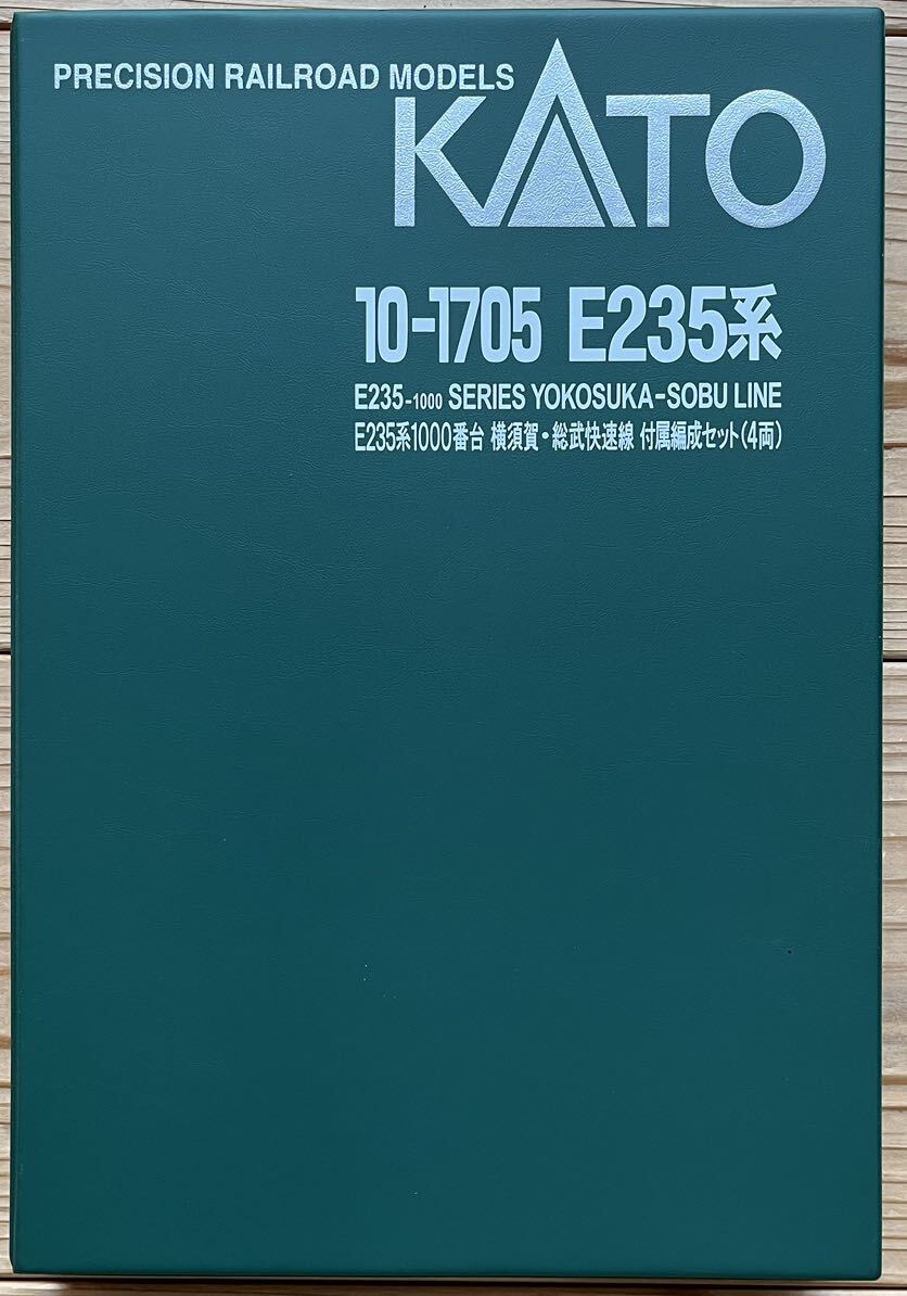 ☆新品同様・送料込☆ KATO カトー 10-1705 E235系1000番台横須賀・総武快速線 付属編成セット（4両）_画像6