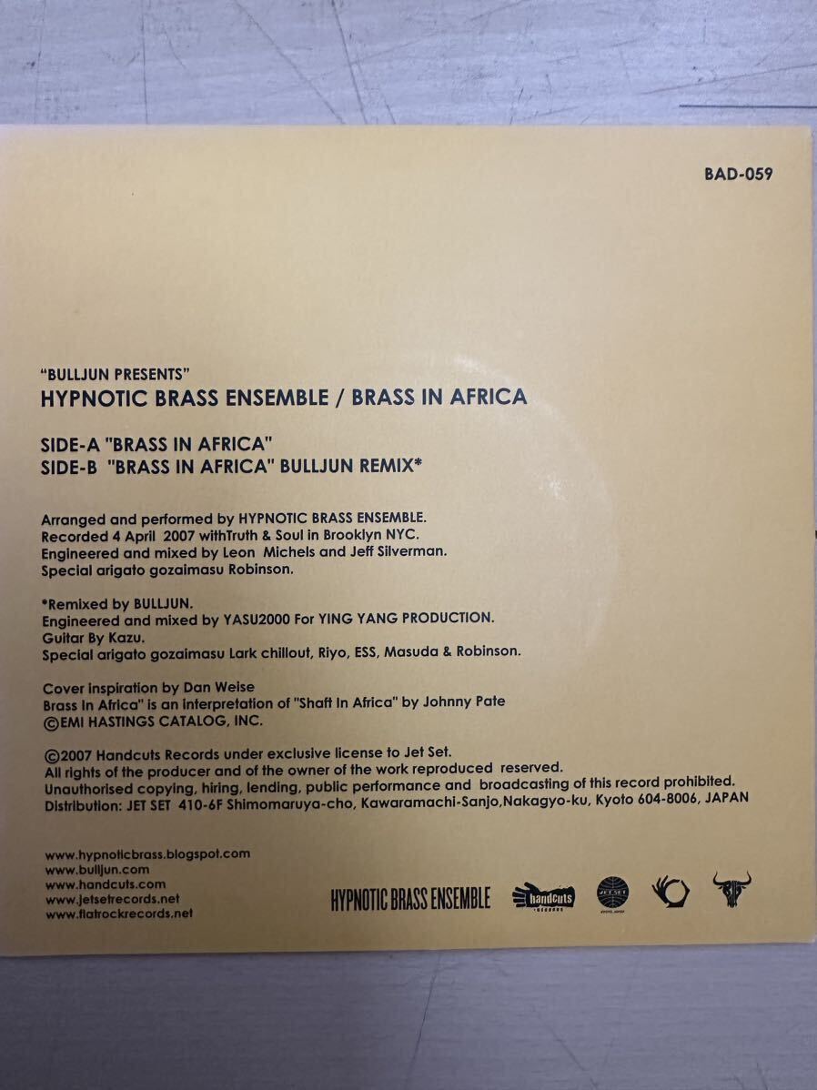 希少　HYPNOTIC BRASS ENSEMBLE / BRASS IN AFRICA SHAFT IN AFRICAのナイスカバー_画像2