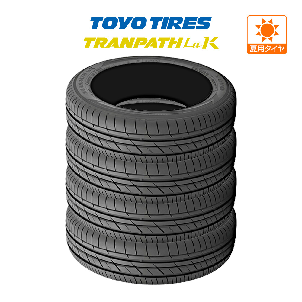 トーヨー トランパス LuK 165/55R15 75V (数量限定) サマータイヤのみ・送料無料(4本セット)_画像1