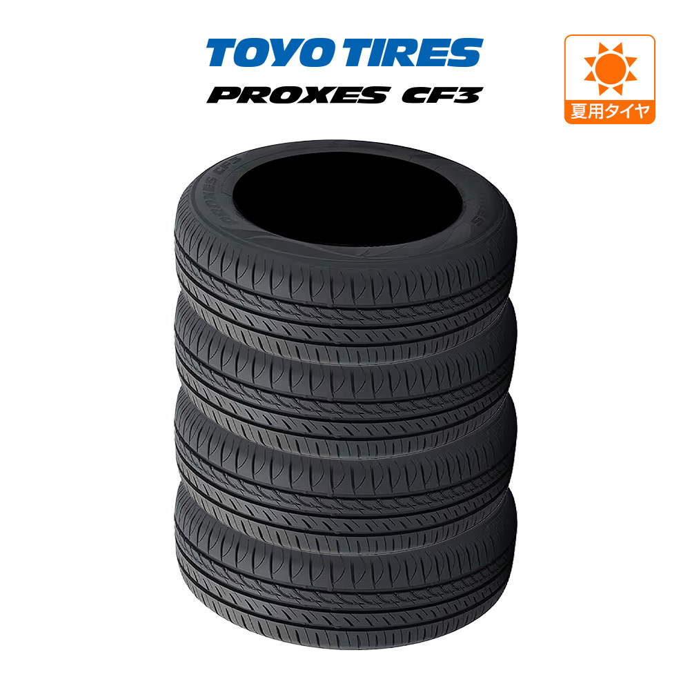 トーヨータイヤ プロクセス PROXES CF3 155/70R13 75H サマータイヤのみ・送料無料(4本セット)_画像1