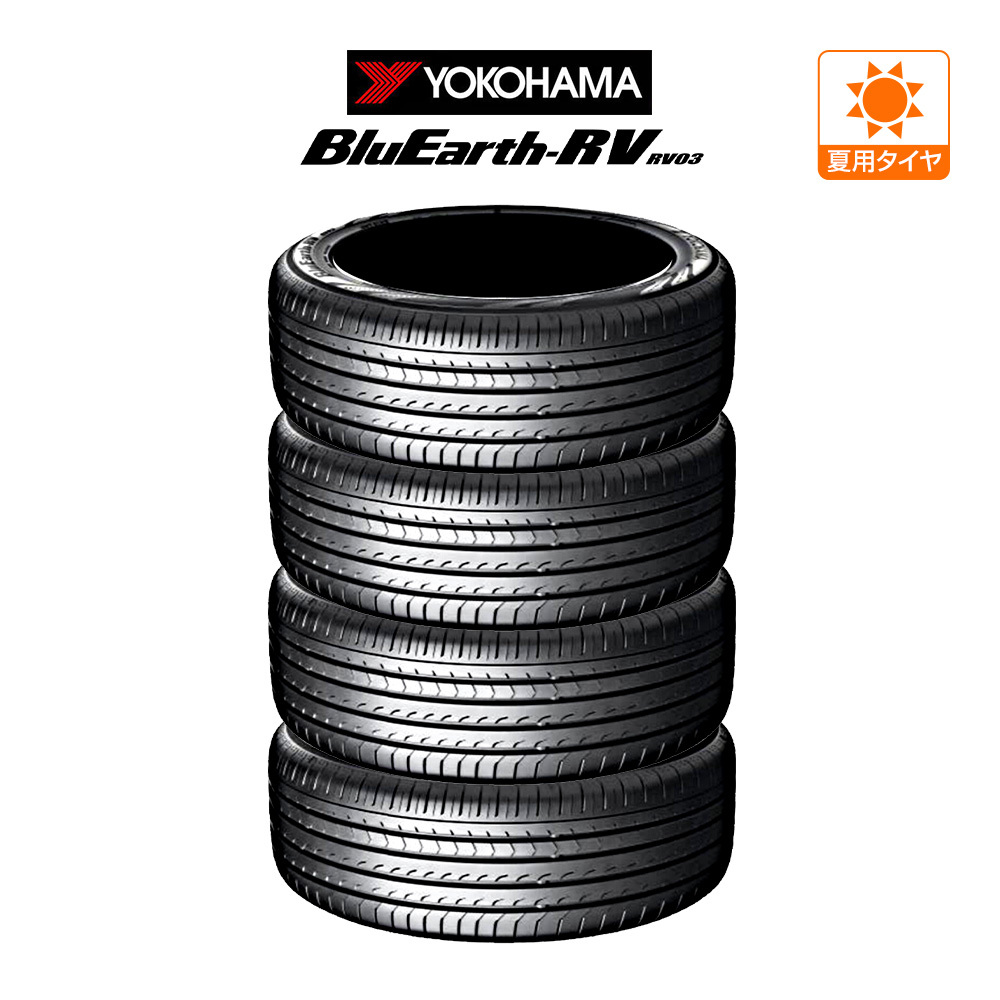 ヨコハマ BluEarth ブルーアース (RV-03) 235/50R18 101V XL サマータイヤのみ・送料無料(4本セット)_画像1