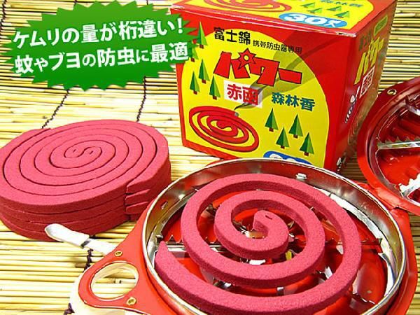 コダマ パワー森林香（赤色） 30巻入り ＋ 携帯防虫器 のセット 児玉兄弟商会 富士錦 森林香 アウトドア 釣り フィッシング キャンプ_画像1