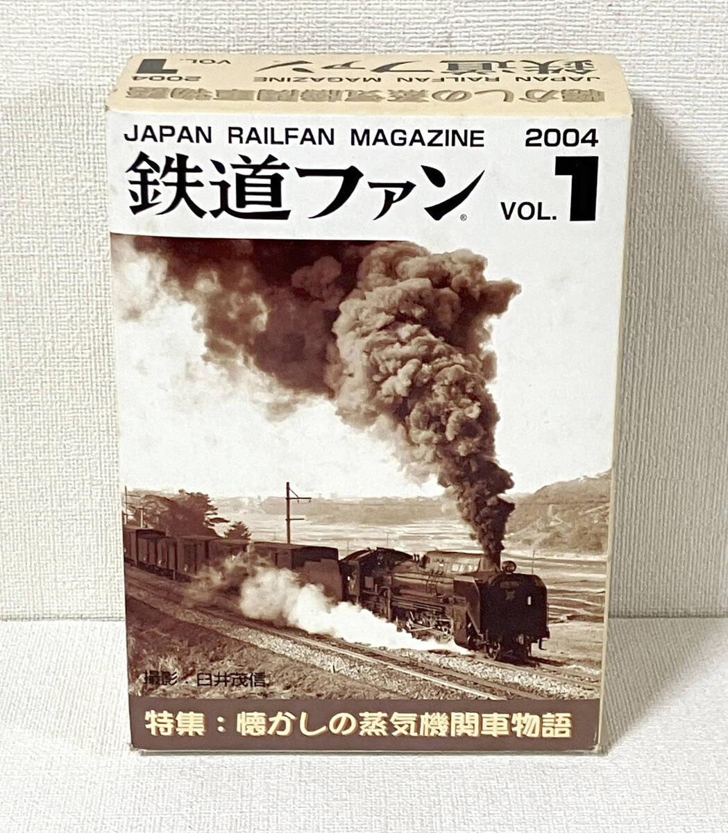 未使用 未組立 鉄道情景フィギュア 鉄道ファンVOL.1 「機関区駐機 （C55）」 ジオラマ 模型 食玩 Zゲージより少し小さめ_画像7