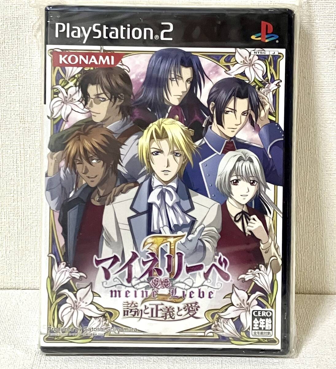 【未開封】マイネリーベII (2) 誇りと正義と愛 PS2 ソフト KONAMI プレイステーション2 SONY_画像1