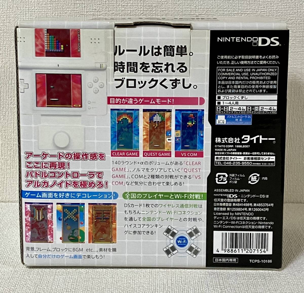 [ нераспечатанный ]a LUKA noidoDS лопасть контроллер включение в покупку Nintendo DS soft 