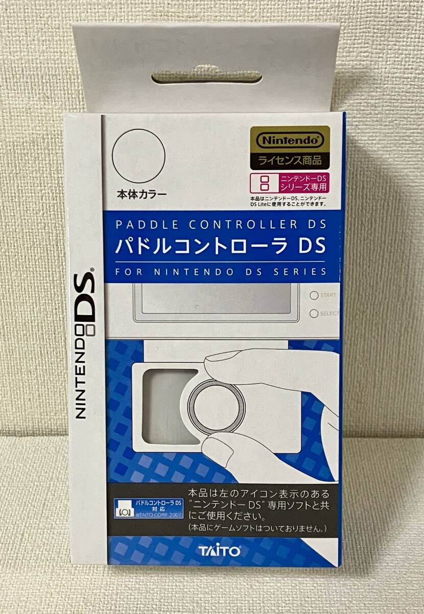 [ нераспечатанный ]a LUKA noidoDS лопасть контроллер включение в покупку Nintendo DS soft 