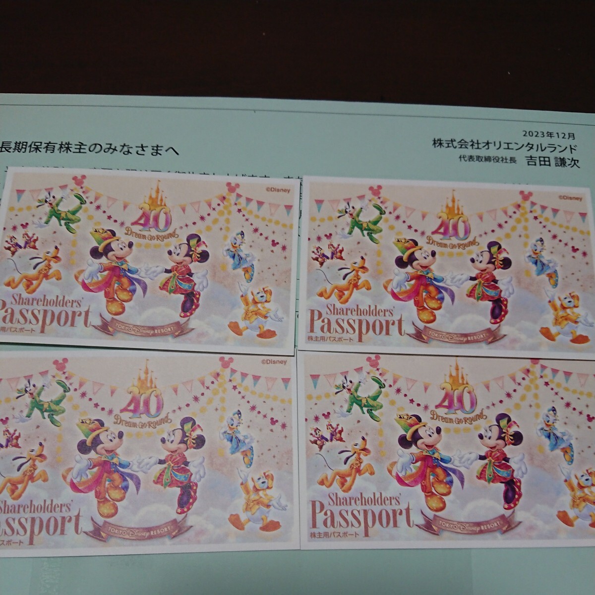 東京ディズニーリゾート 株主優待 パスポート 4枚セット ◆有効期限：2025年1月31日までの画像1