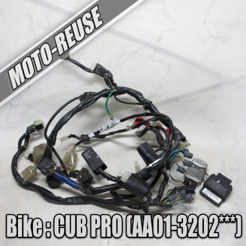 □【CUB PRO プロカブ AA04】純正メインハーネス+電装SET　CDI/レギュレター「38770-GGN-J01」□K40814_画像1