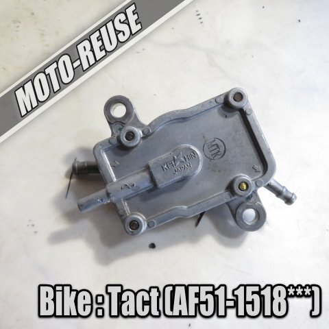 □【Tact タクト AF51】純正負圧ポンプ　燃料ポンプ□K22887_画像1