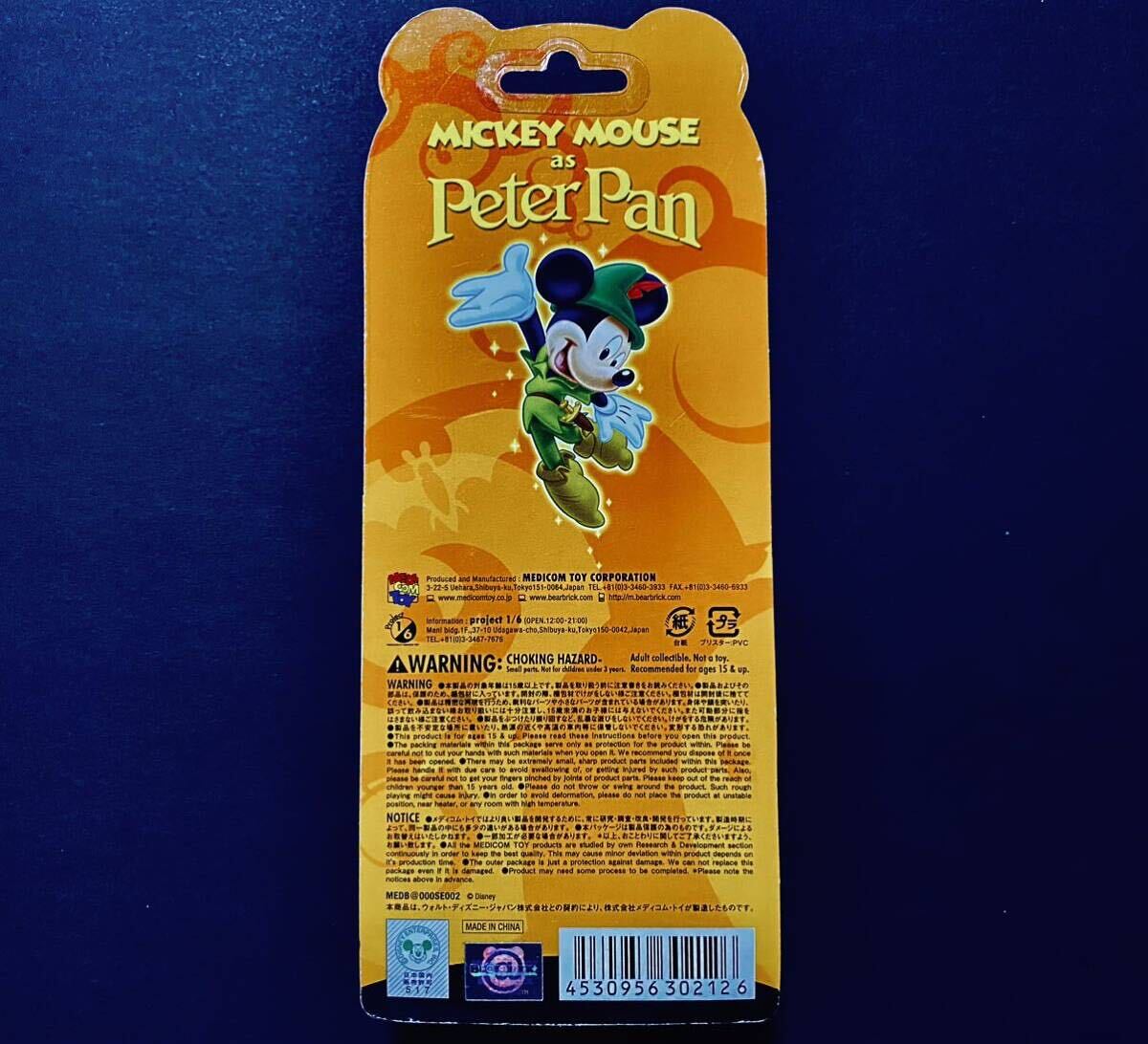 BE@RBRICK MICKEY MOUSE as Peter Panミッキーマウス ピータパン BE@RBRICK MICKEY MOUSE as Peter Panミッキーマウス ピータパン