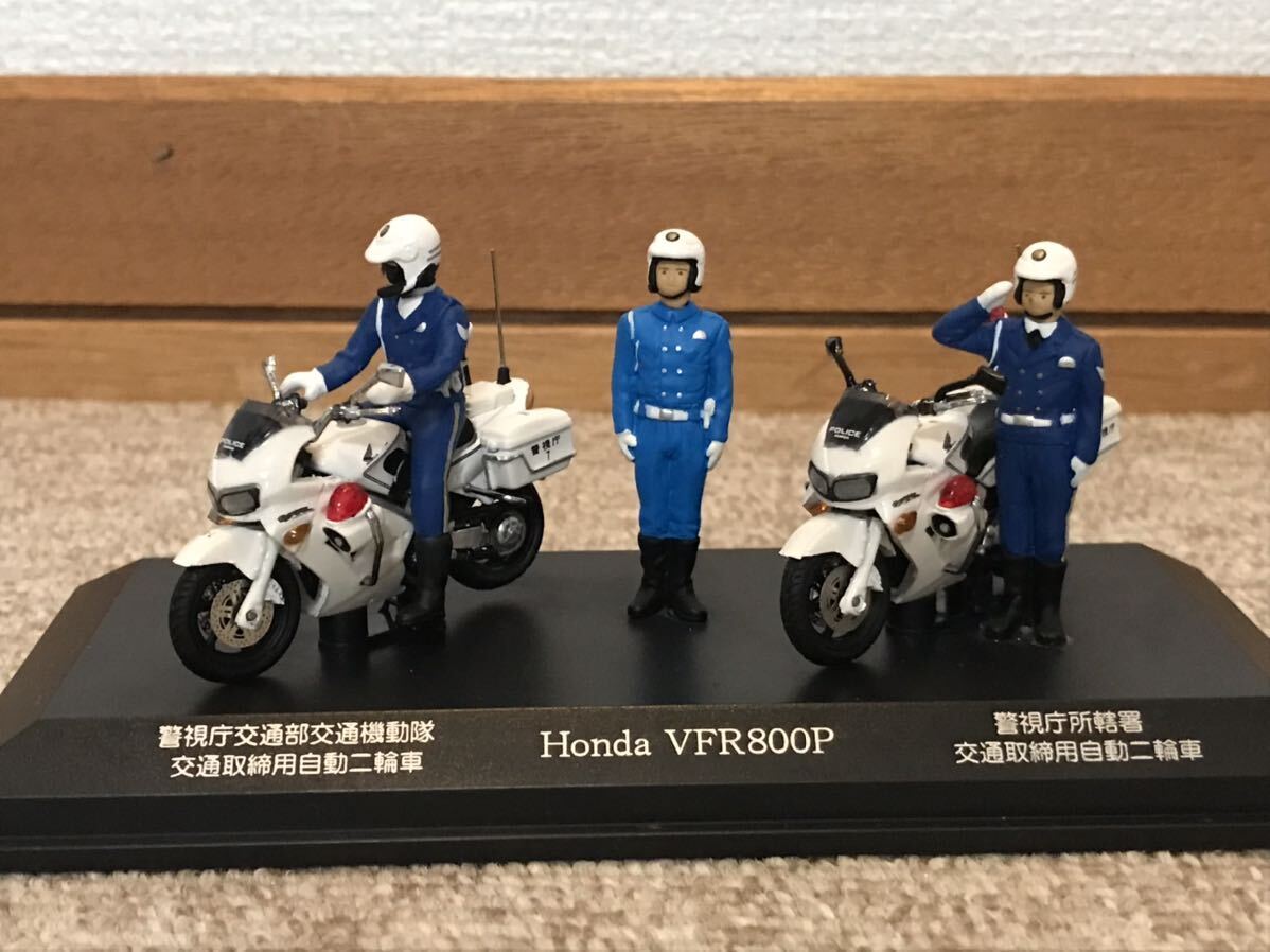 送料無料 1/43 ホンダ VFR800P フィギュア付き 警視庁交通部交通 送料無料 1/43 ホンダ VFR800P フィギュア付き 警視庁交通部交通