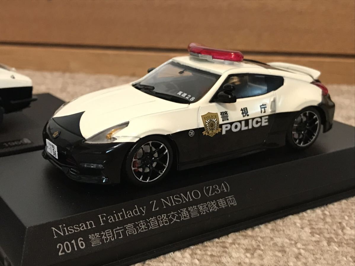 送料無料 1/43 日産 フェアレディZ パトロールカー ミニカー 送料無料 1/43 日産 フェアレディZ パトロールカー ミニカー