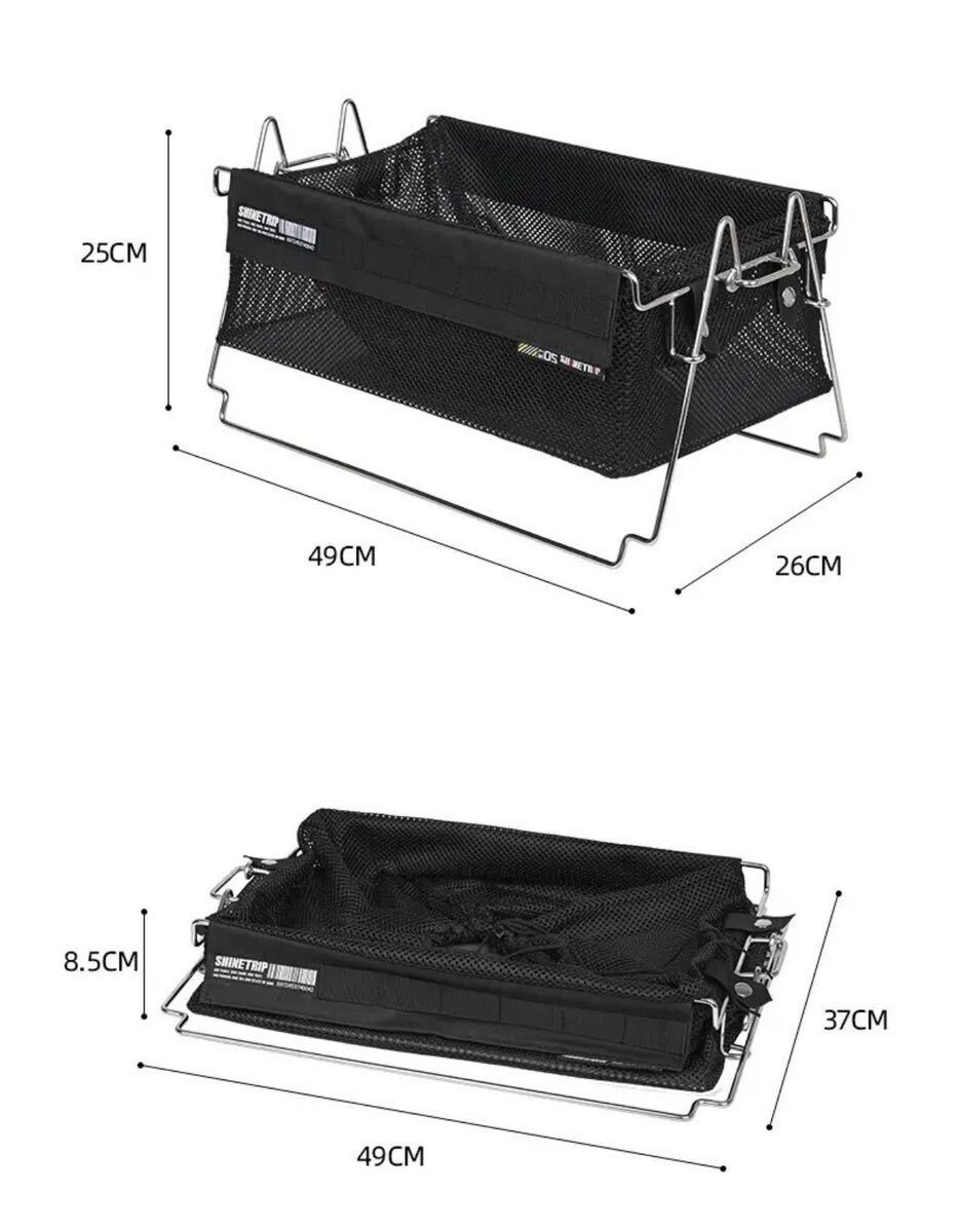 激渋！折りたたみメッシュボックス テーブル天板 セット 多機能 大容量 収納バック キャンプ アウトドア ShineTrip _画像10