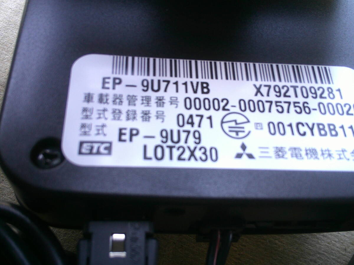 * ETC MMC EP-9U79 4 piece set Mitsubishi Electric antenna sectional pattern ETC on-board device 9U79VB 9U711VB 9U79VS *