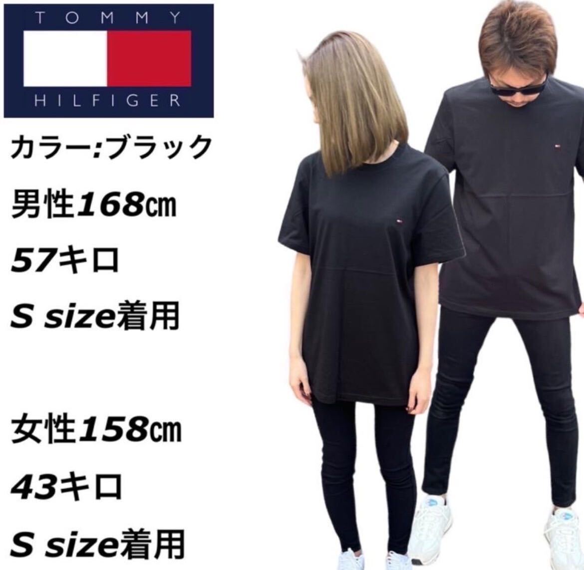 トミーヒルフィガー Tシャツ カットソー 09T3139/09T3140 クルーネック ブラック XLサイズ 刺繍ロゴ TOMMY HILFIGER CORE FLAG TEE 新品