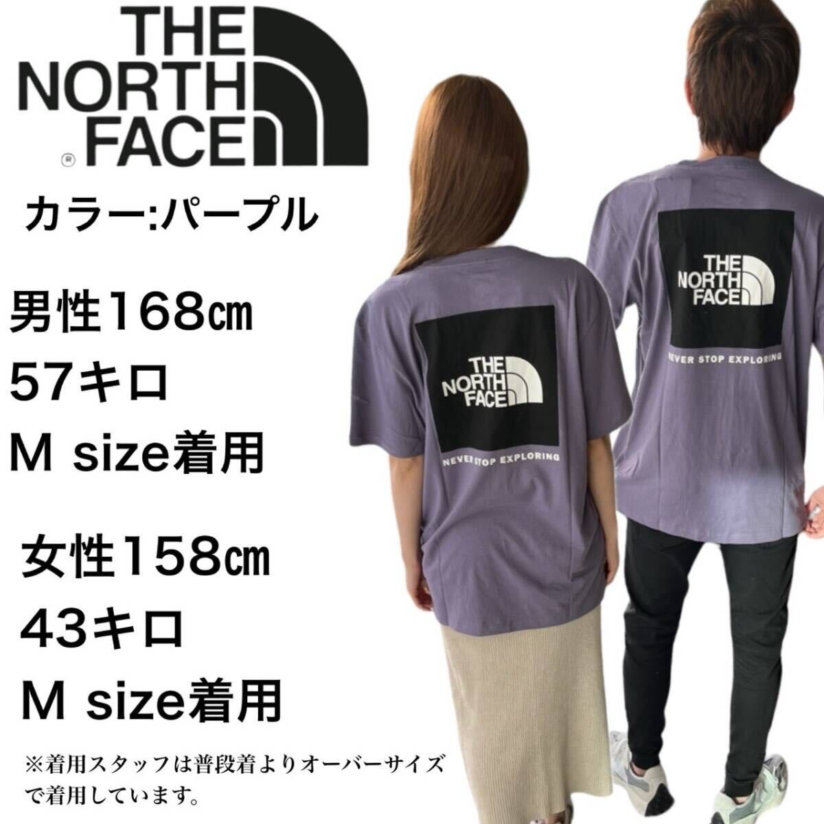ザ ノースフェイス Tシャツ NF0A812H パープル×ブラック 2XLサイズ バックロゴ ボックスロゴ THE NORTH FACE S/S BOX NSE TEE 新品 _画像2