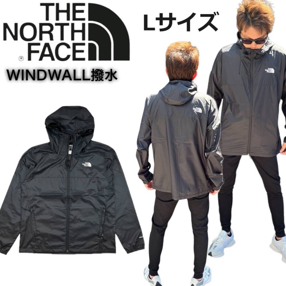 ザ ノースフェイス アウター マウンテンパーカー NF0A82R9 ブラック Lサイズ 撥水加工 防水防風 THE NORTH FACE CYCLONE JACKET 3 新品