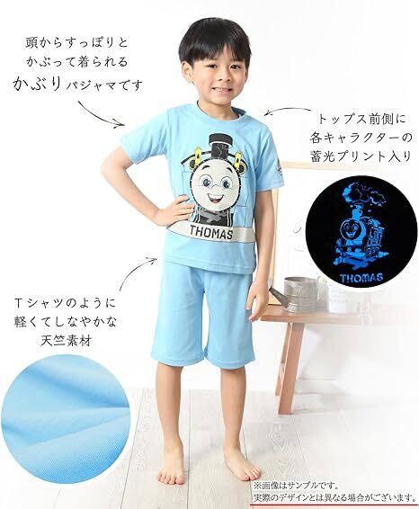  new goods 62884 Thomas the Tank Engine 110cm shines pyjamas heaven . short sleeves short pants top and bottom set blue Kids room wear . light pyjamas 