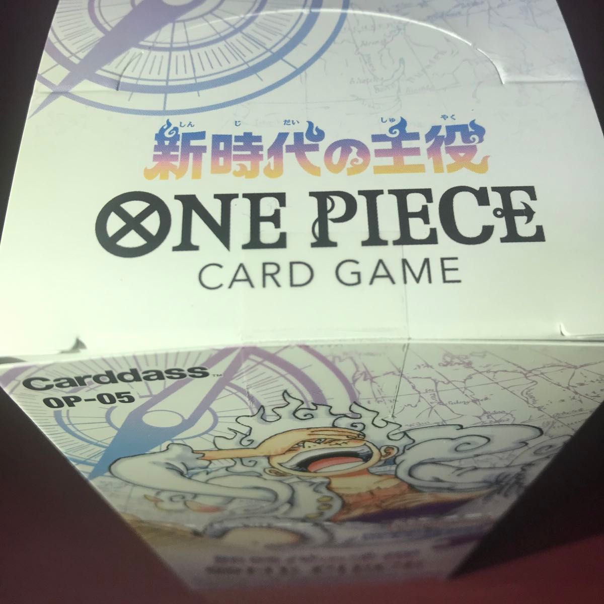 新品 未開封 テープ付き　新時代の主役　1BOX  ワンピースカードゲーム