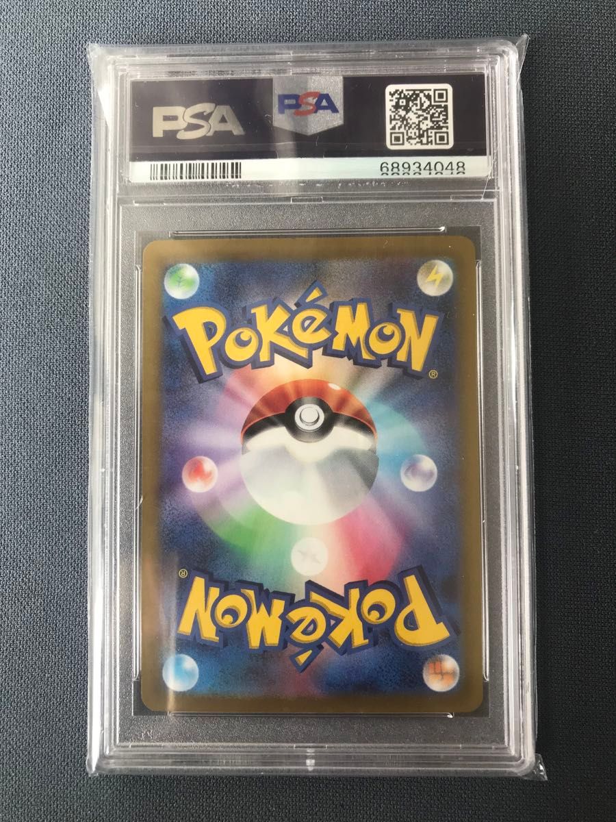 ローブシンＶ　SR  076/071  PSA10  ポケモンカード　ポケモンGO