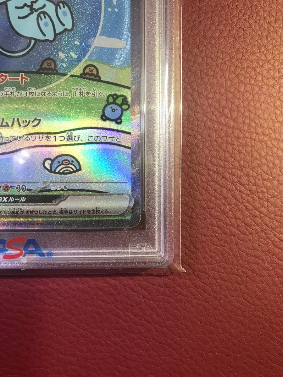特価】 ミュウex 347/190 SAR PSA10 ポケモンカード|Yahoo 特価】 ミュウex 347/190 SAR PSA10 ポケモンカード|Yahoo
