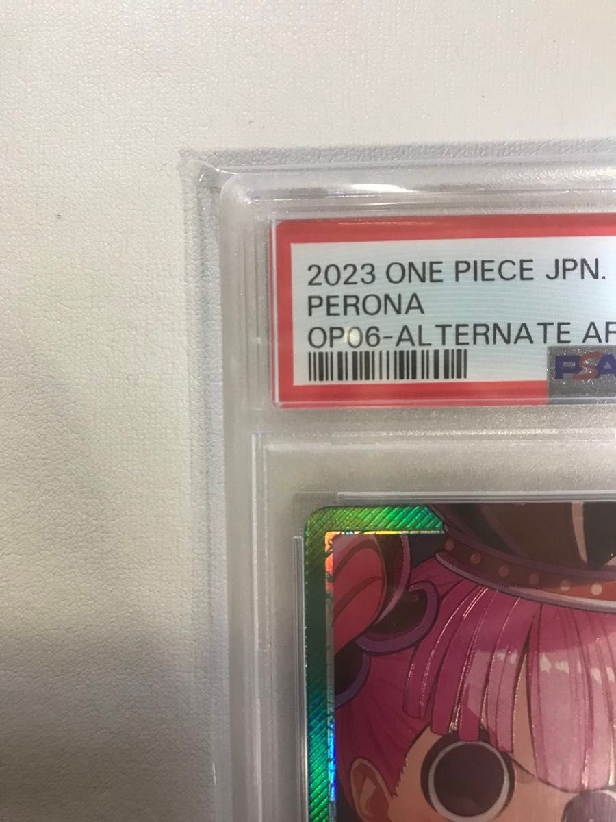 ペローナ　Ｌ パラレル　OP06-021  ONE PIECEカード  PSA10  双璧の覇者