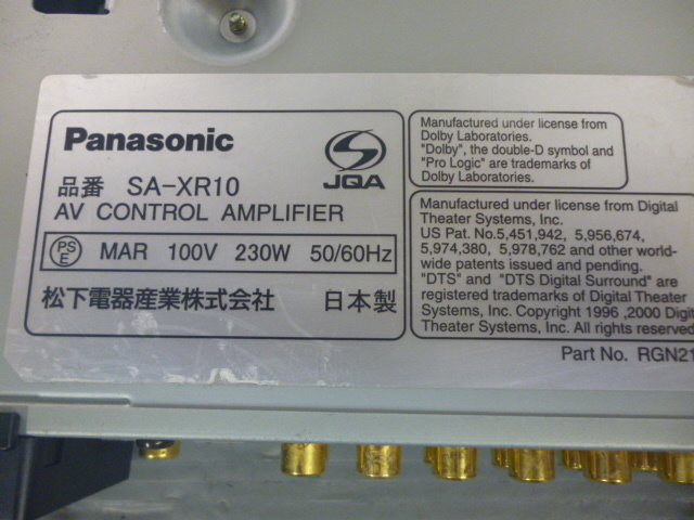 890336 Panasonicパナソニック SA-XR10 AVコントロールアンプ_画像5