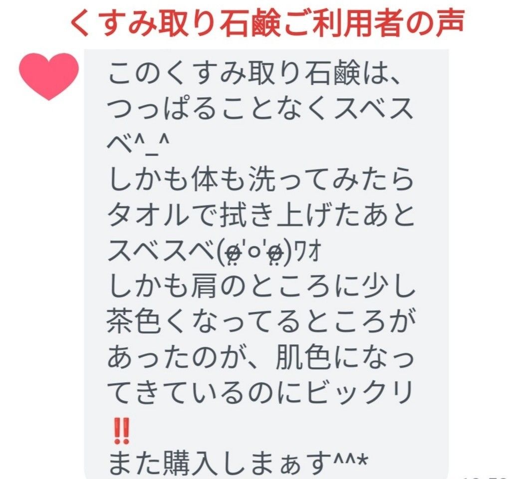 くすみ取り石けん6個  スクラブ石鹸 シミウス シミケア シミ対策 シミ改善  美容石鹸 角質取り 美肌作り