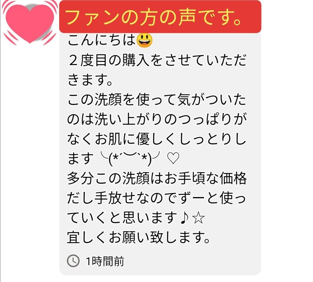 くすみ取り石けん 3個 （顔くすみ取り シミウス シミケア シミ改善 シミ対策 美肌作り)