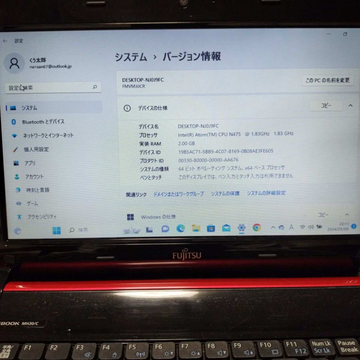 動作確認品　Fujitsu  LIFEBOOK  MH30／C  11インチ　Windows 11 　元もとは Windows 7