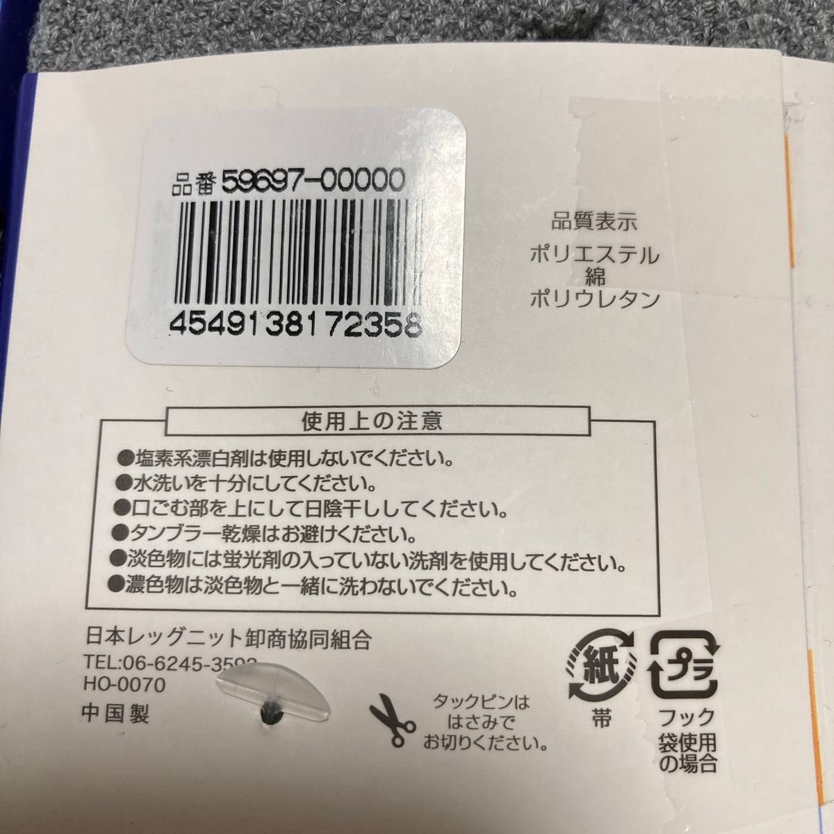 靴下 クルー丈 メンズ ビジネスソックス 黒 グレー 無地 リブ 速乾