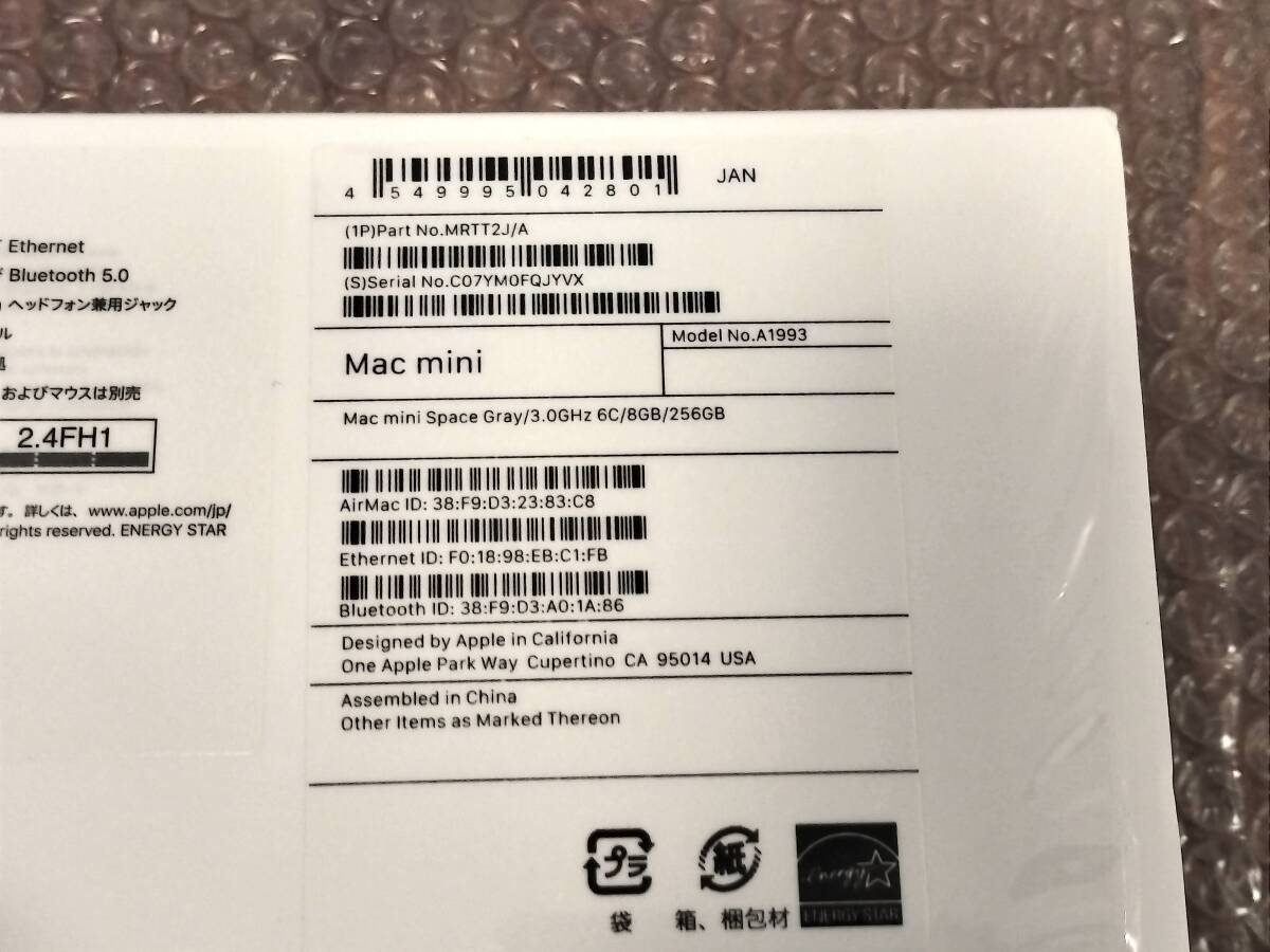 ★ 極上品 ■ Mac mini (2018) スペースグレイ 3.0GHｚ6コア メモリ8GB SSD256GB A1993● 動作確認済_画像8