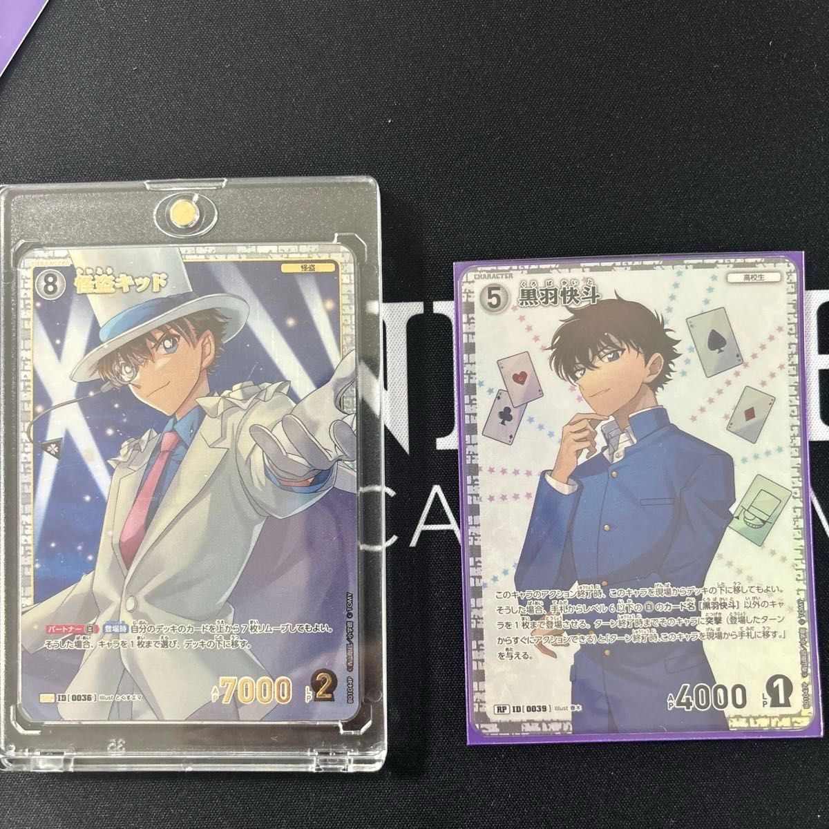 コナン カードゲーム パラレル 怪盗キッドsrp 黒羽快斗 パラレル コナン カードゲーム パラレル 怪盗キッドsrp 黒羽快斗 パラレル