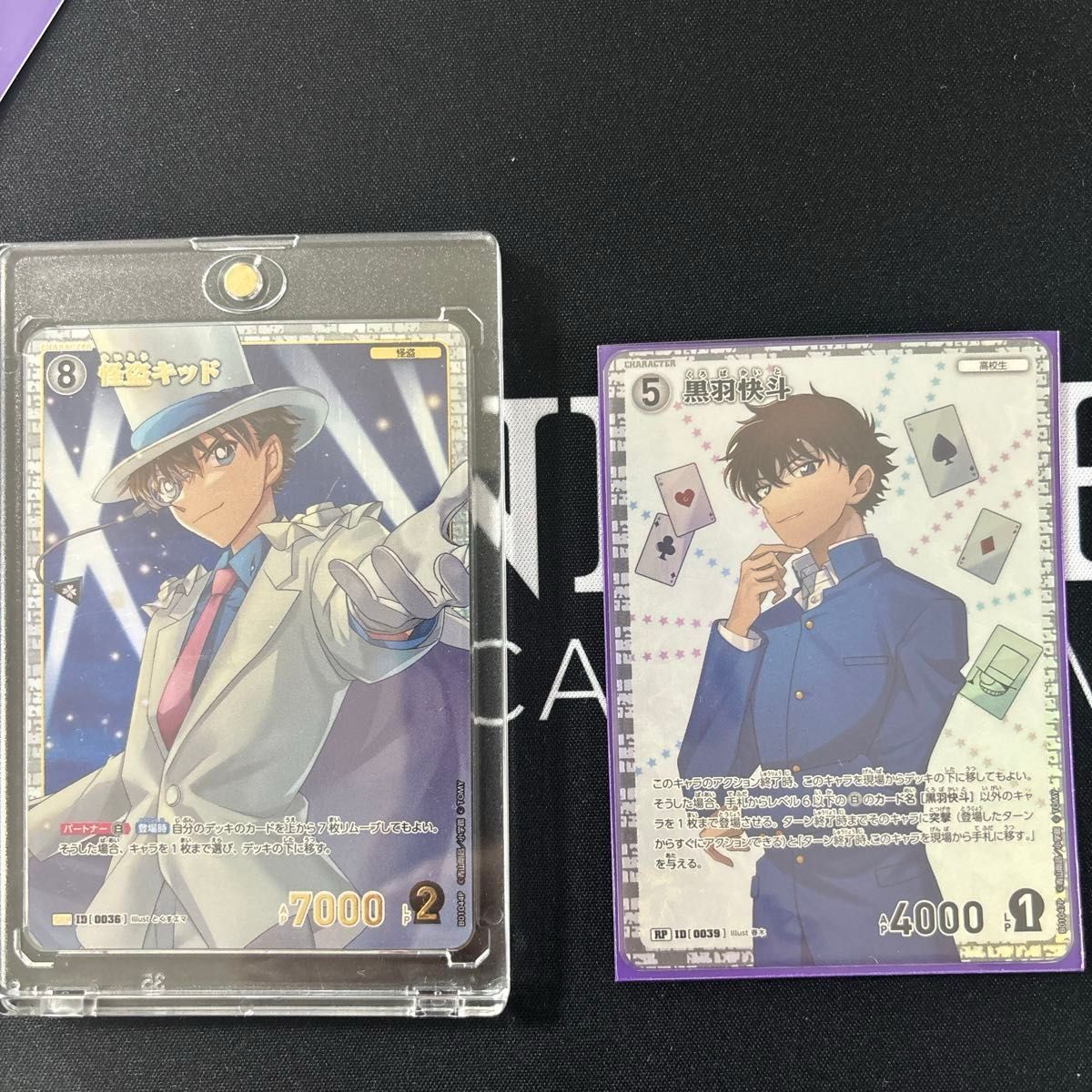 コナン カードゲーム  パラレル 怪盗キッドsrp 黒羽快斗　パラレル　セット売り　本日発送！最終値下げ