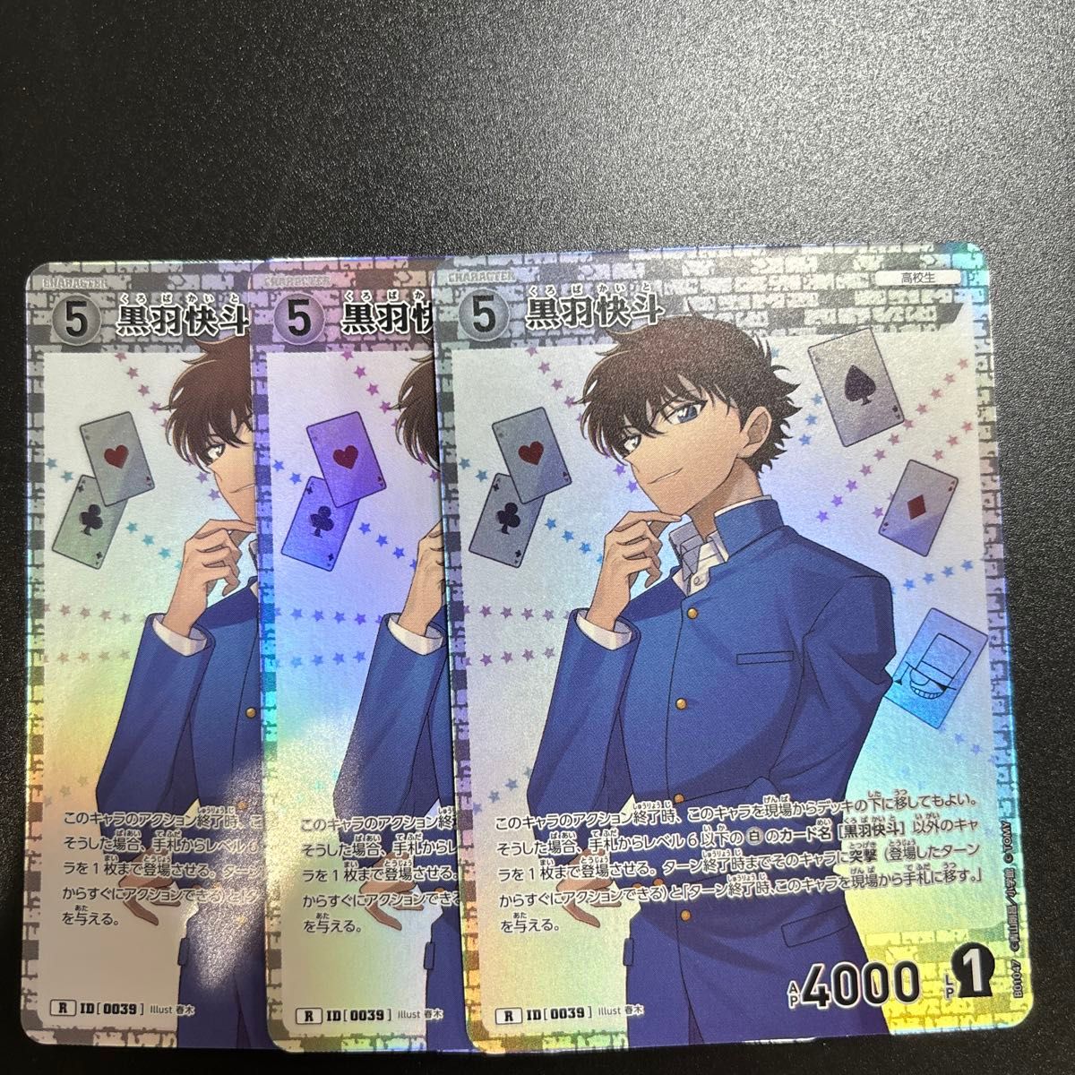コナン カードゲーム パラレル 怪盗キッドsrp 黒羽快斗 パラレル コナン カードゲーム パラレル 怪盗キッドsrp 黒羽快斗 パラレル