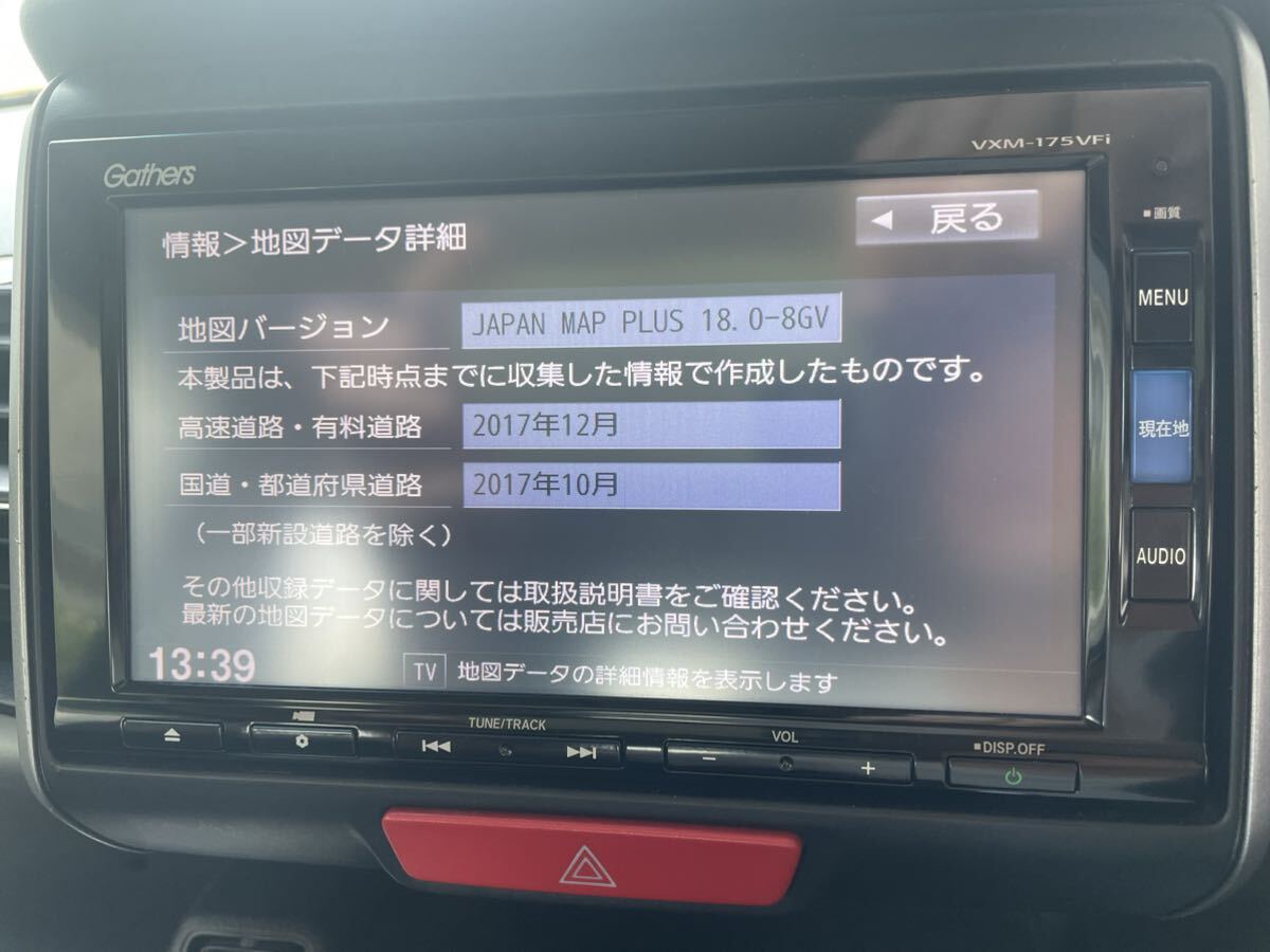 HONDA ホンダ純正 Gathers VXM-175VFI フルセグTV 録音 DVD Bluetooth の画像4