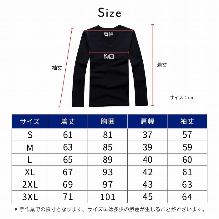 【Lサイズ ホワイト Uネック】Uネック レディース ロングスリーブ Tシャツ ロンt 無地 カジュアル オフィス 仕事着 20代 30代 40代 50代