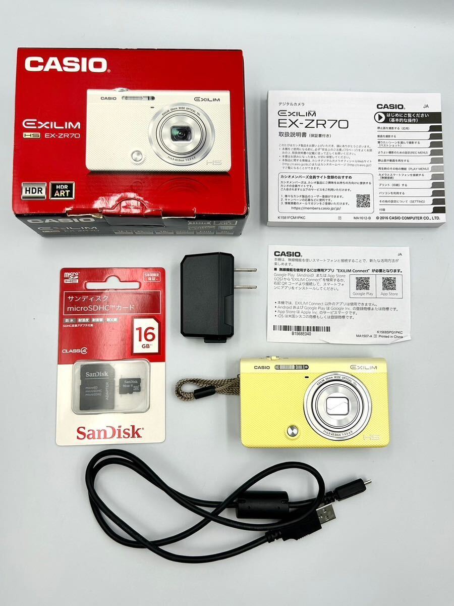 【動作確認済】CASIO EXILIM カシオ デジタルカメラ カメラ EX-ZR70 イエロー EXILM 25mm WIDE OPTICAL 10× f=4.5-45.0mm 1:3.5-6.5_画像9