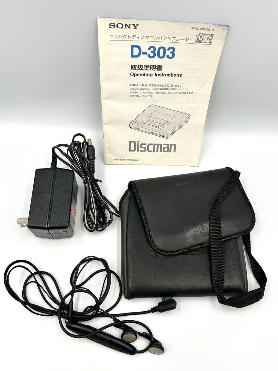 [ electrification possible ]SONY Sony disk man Discman compact disk player COMPACT DISC PLAYER D-303