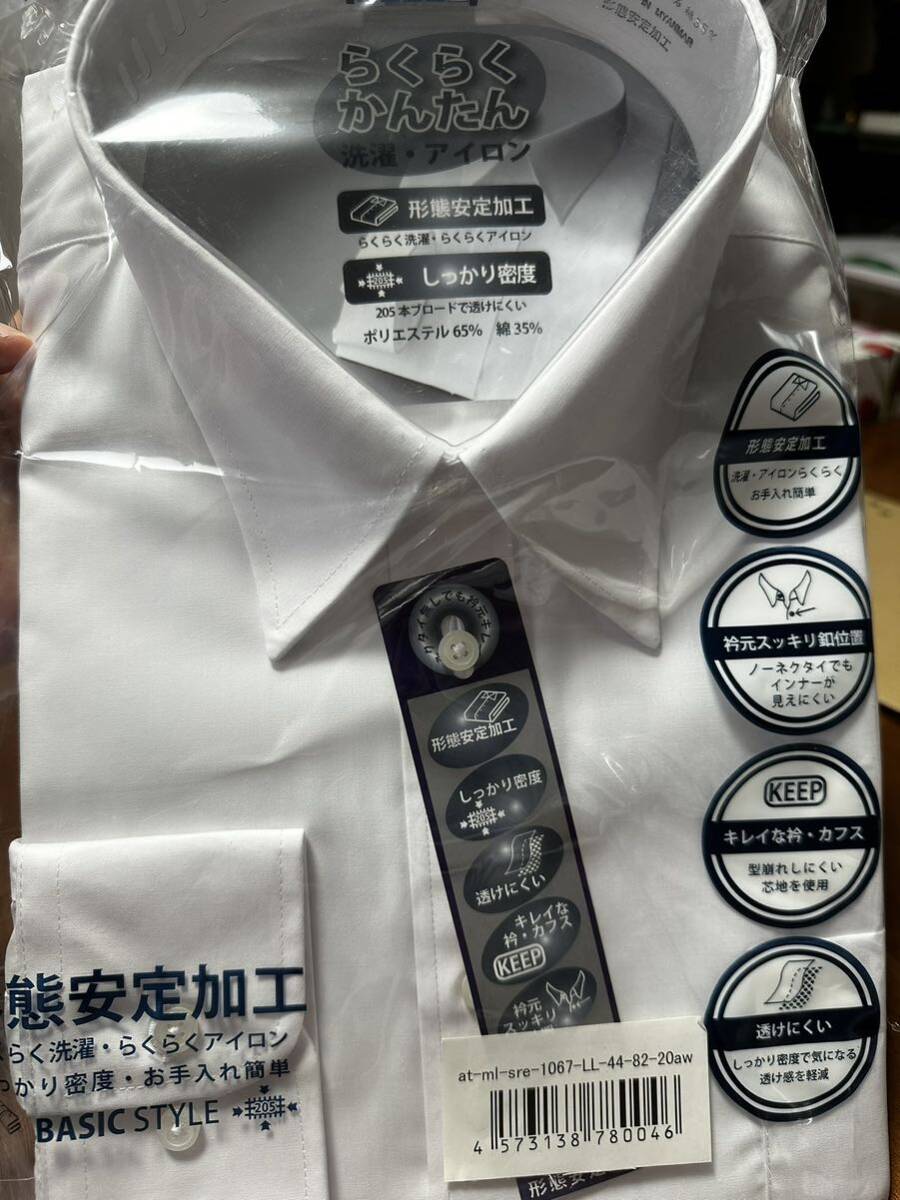 未使用　カッターシャツ　白シャツ　ビジネスシャツ　制服　長袖半袖角2枚4枚セット_画像3
