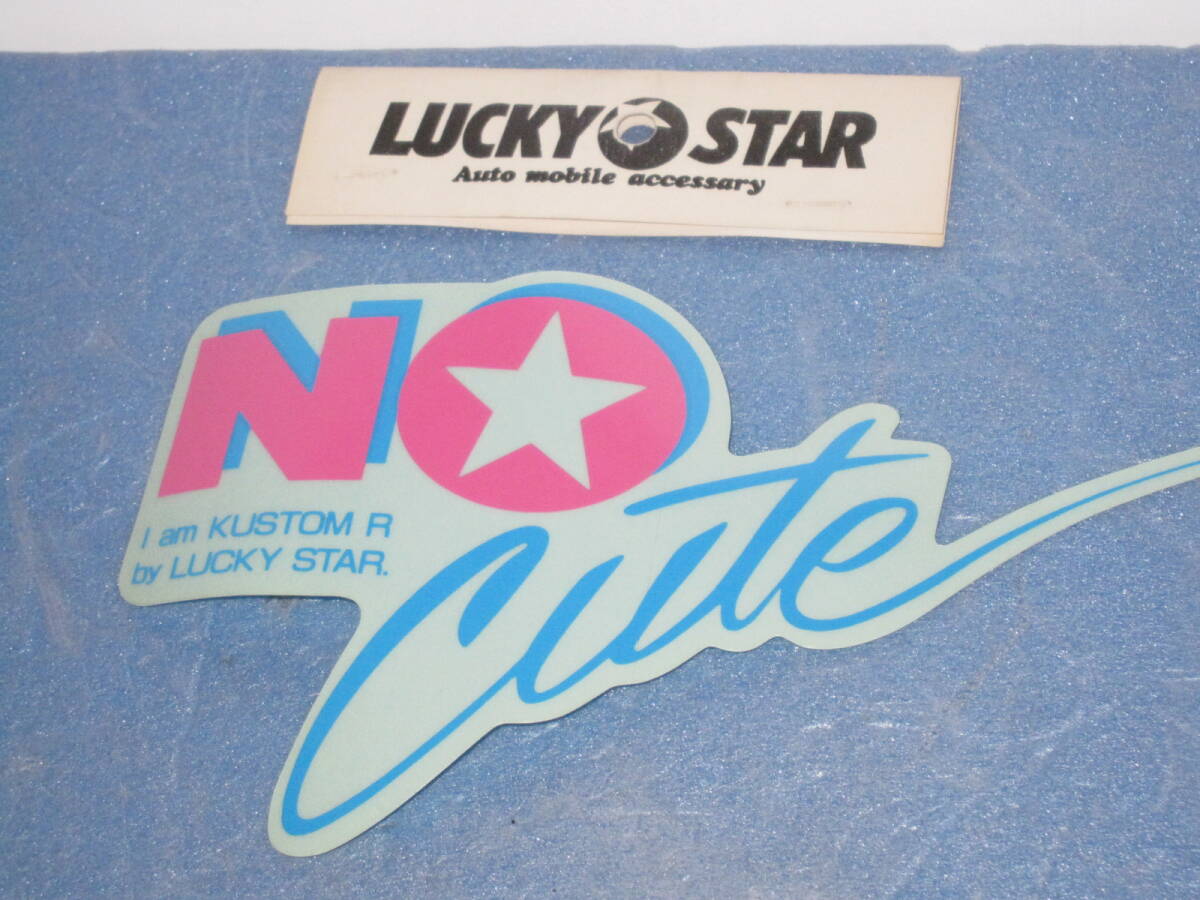 ☆★当時物★LUCKY STAR 【Ｎ Ｃｕｓｔｏｍ】ラッキースターステッカー青色・ピンク★貴重な美品未使用★税込★_画像2