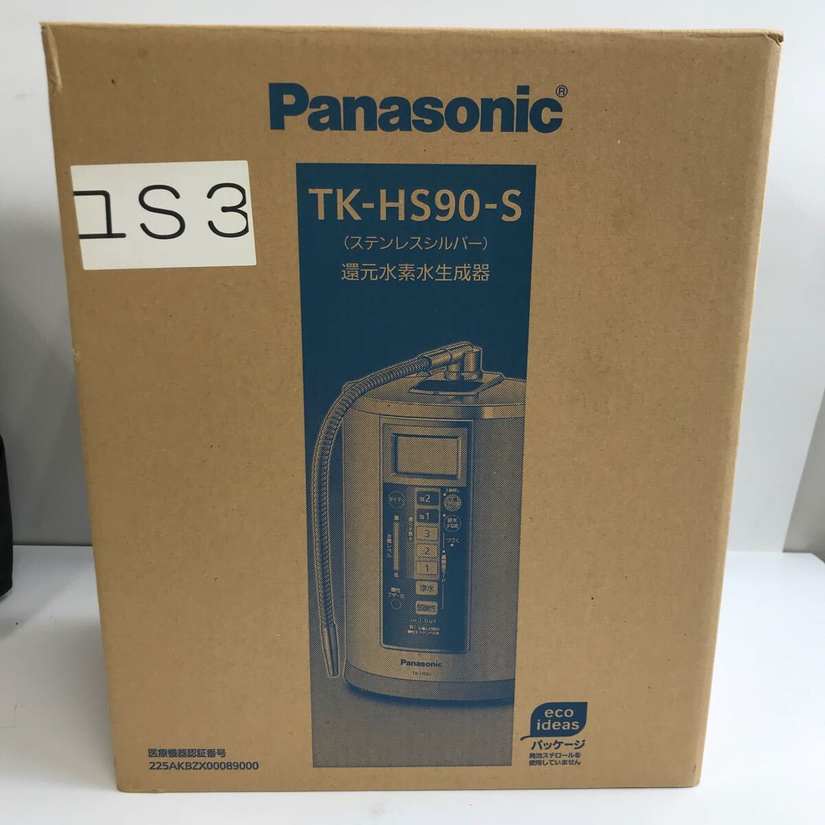 Panasonic 還元水素水生成器 TK-HS90 未使用品_画像1