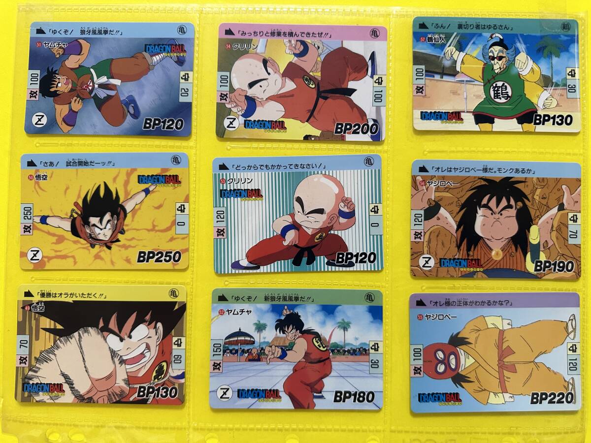 当時物　ドラゴンボール　カードダス　2弾　復刻　1995年 ノーマル　36枚セット_画像1