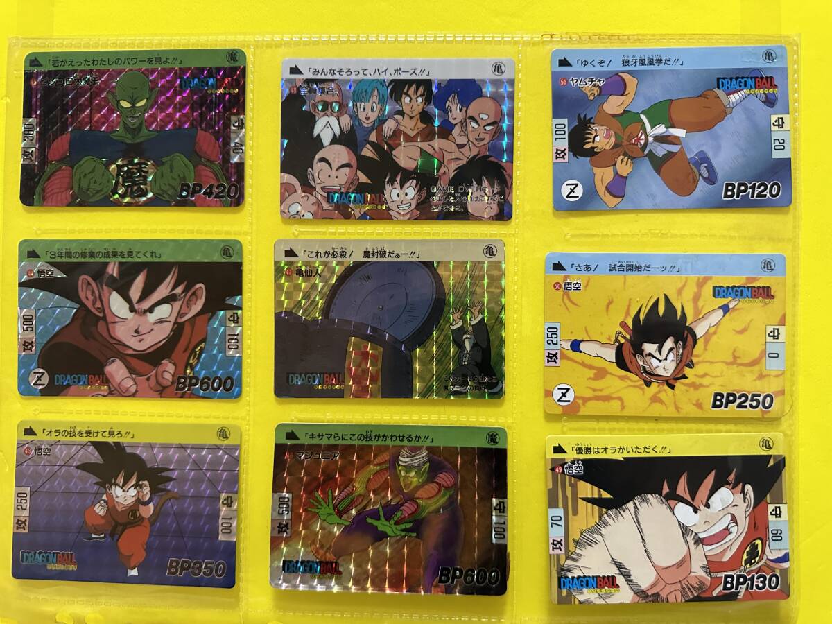 当時物 ドラゴンボール カードダス 2弾 初版 1998年 キラカード 当時物 ドラゴンボール カードダス 2弾 初版 1998年 キラカード