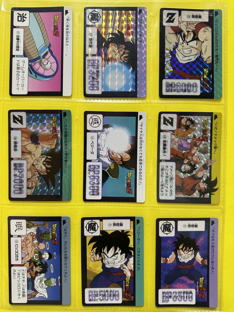 当時物 ドラゴンボール カードダス 3弾 激闘!サイヤ人 プリズム 6枚 ノーマル 36枚セット BANDAI