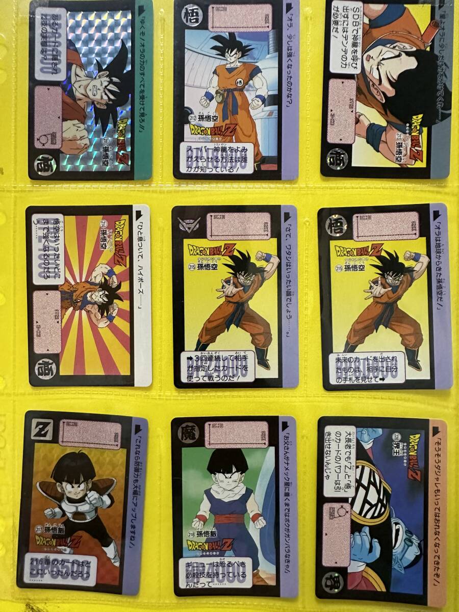 当時物 ドラゴンボール カードダス 第6弾 白熱!悟空vsギニュー プリズム 6種 ノーマル 39枚 No.215 2種
