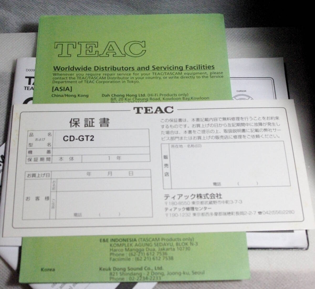 TASCAM CD-GT2 Portable CD Guitar Trainer　ジャンク_画像10